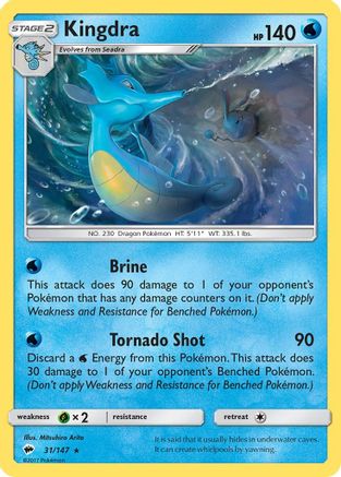 Kingdra (31/147) [Sun & Moon: Burning Shadows]-1