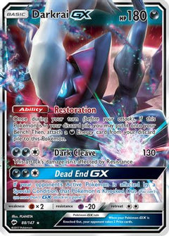 Darkrai GX (88/147) [Sun & Moon: Burning Shadows]-1