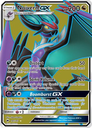 Noivern GX (141/147) [Sun & Moon: Burning Shadows]-1