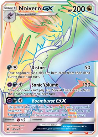 Noivern GX (160/147) [Sun & Moon: Burning Shadows]-1