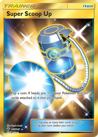 Super Scoop Up (166/147) [Sun & Moon: Burning Shadows]-1