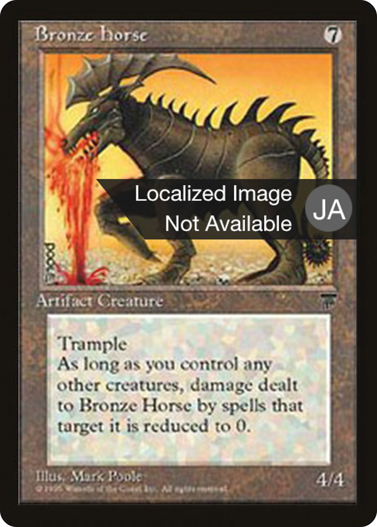 Bronze Horse (BCHR-096) - Chronicles Foreign Black Border-1