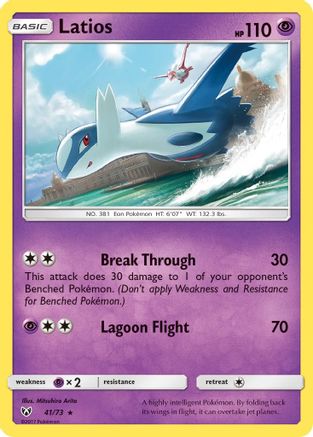 Latios (41/73) [Sun & Moon: Shining Legends]-1