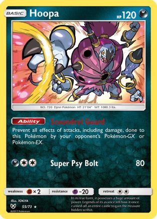 Hoopa (55/73) [Sun & Moon: Shining Legends]-1