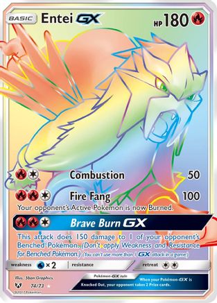 Entei GX (74/73) [Sun & Moon: Shining Legends]-1