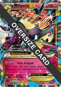 M Mawile EX (XY104) (Jumbo Card) [XY: Black Star Promos]-1