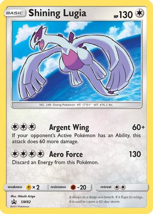 Shining Lugia (SM82) [Sun & Moon: Black Star Promos]-1