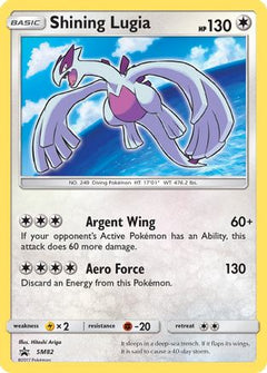 Shining Lugia (SM82) [Sun & Moon: Black Star Promos]-1