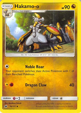 Hakamo-o (76/111) [Sun & Moon: Crimson Invasion]-1