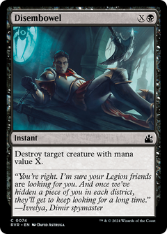 Disembowel [Ravnica Remastered]-1