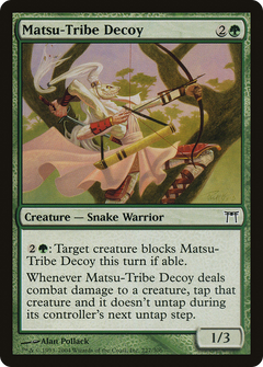 Matsu-Tribe Decoy [Champions of Kamigawa]-1