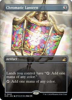 Chromatic Lantern (Anime Borderless) [Ravnica Remastered]-1