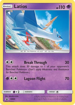Latios (SM88) [Sun & Moon: Black Star Promos]-1