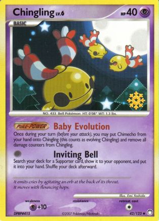 Chingling (42/123) [Countdown Calendar Promos]-1