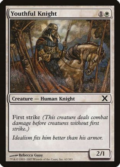 Youthful Knight (10E-062) - 10th Edition-1