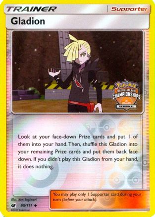 Gladion (95/111) (Regional Championship Promo) [Sun & Moon: Crimson Invasion]-1