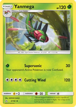 Yanmega (3/156) [Sun & Moon: Ultra Prism]-1