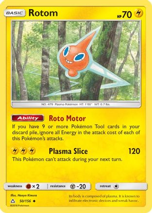 Rotom (50/156) [Sun & Moon: Ultra Prism]-1