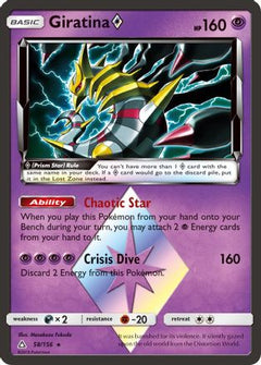 Giratina (58/156) (Prism Star) [Sun & Moon: Ultra Prism]-1
