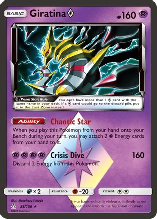 Giratina (58/156) (Prism Star) [Sun & Moon: Ultra Prism]-1