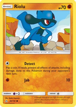 Riolu (66/156) [Sun & Moon: Ultra Prism]-1