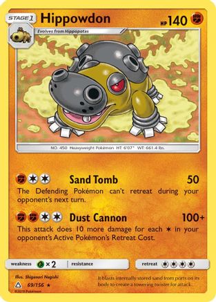 Hippowdon (69/156) [Sun & Moon: Ultra Prism]-1