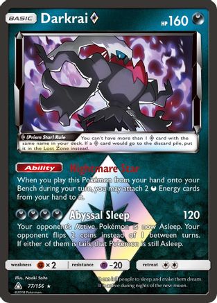Darkrai (77/156) (Prism Star) [Sun & Moon: Ultra Prism]-1