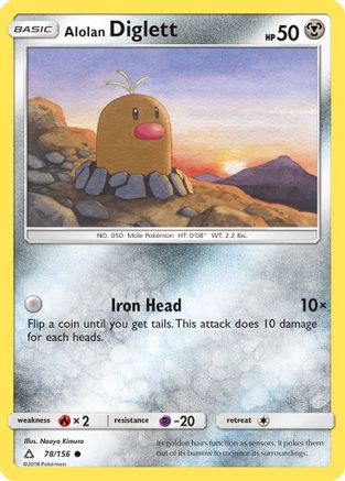 Alolan Diglett (78/156) [Sun & Moon: Ultra Prism]-1