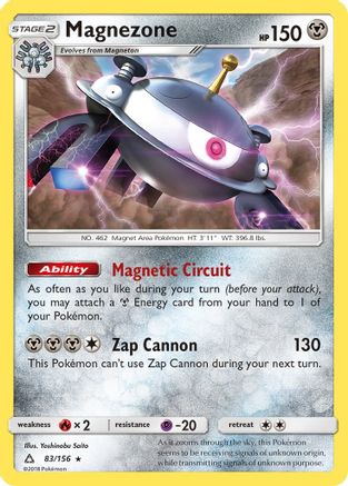 Magnezone (83/156) [Sun & Moon: Ultra Prism]-1