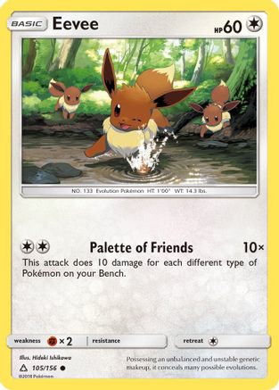 Eevee (105/156) [Sun & Moon: Ultra Prism]-1