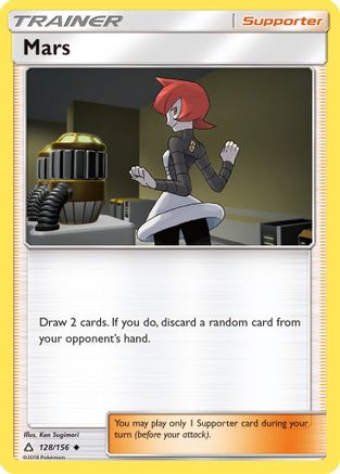 Mars (128/156) [Sun & Moon: Ultra Prism]-1