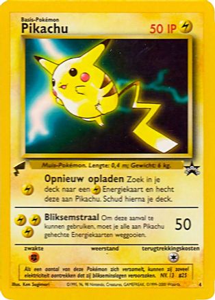 Pikachu (4) (Movie) [Pikachu World Collection Promos]-1