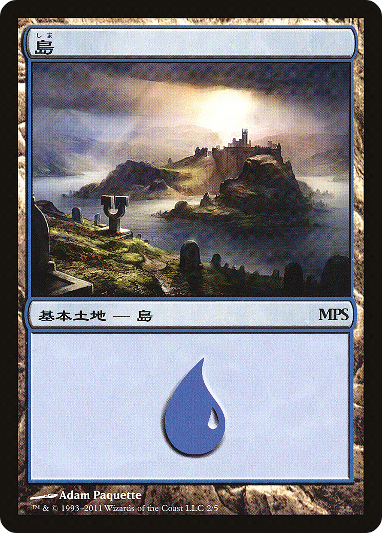 Island - Innistrad Cycle [Magic Premiere Shop 2011]-1