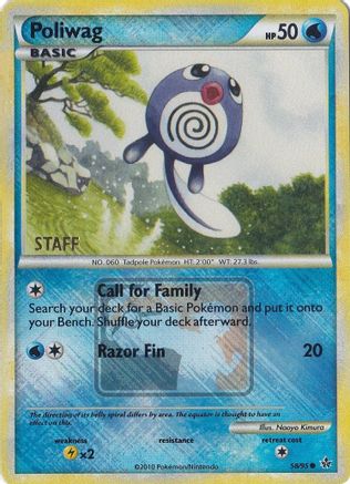Poliwag (58/95) (League Promo Staff) [HeartGold & SoulSilver: Unleashed]-1