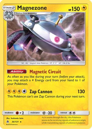 Magnezone (36/131) [Sun & Moon: Forbidden Light]-1