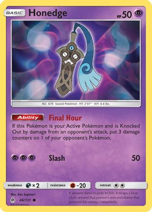 Honedge (46/131) [Sun & Moon: Forbidden Light]-1