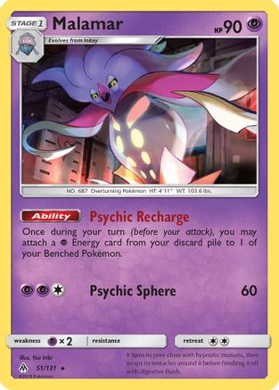 Malamar (51/131) [Sun & Moon: Forbidden Light]-1