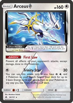 Arceus (96/131) (Prism Star) [Sun & Moon: Forbidden Light]-1
