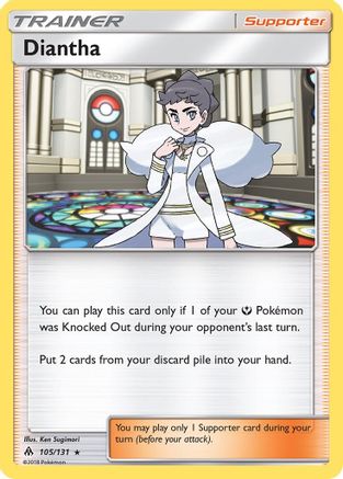 Diantha (105/131) [Sun & Moon: Forbidden Light]-1