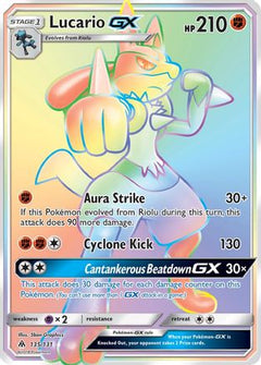 Lucario GX (135/131) [Sun & Moon: Forbidden Light]-1