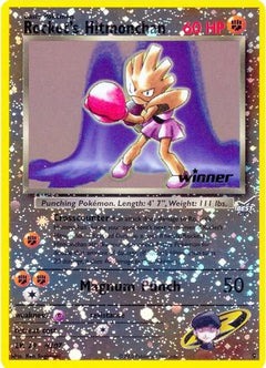 Rocket's Hitmonchan (9) (Winner) [Best of Promos]-1