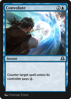 Convolute (SIR-057) - Shadows over Innistrad Remastered-1