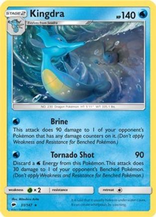 Kingdra (31/147) (Theme Deck Exclusive) [Sun & Moon: Burning Shadows]-1