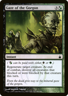 Gaze of the Gorgon [Ravnica: City of Guilds]-1