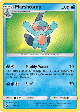Marshtomp (34/168) [Sun & Moon: Celestial Storm]-1
