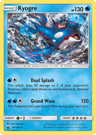 Kyogre (46/168) [Sun & Moon: Celestial Storm]-1