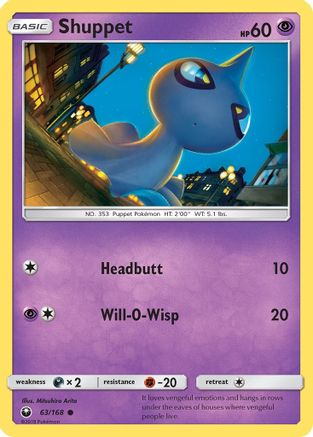 Shuppet (63/168) [Sun & Moon: Celestial Storm]-1