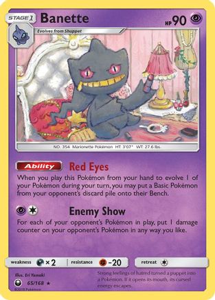 Banette (65/168) [Sun & Moon: Celestial Storm]-1