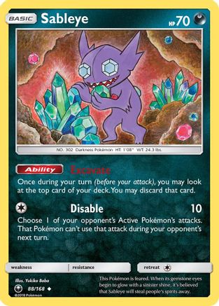 Sableye (88/168) [Sun & Moon: Celestial Storm]-1