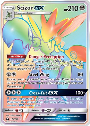 Scizor GX (175/168) [Sun & Moon: Celestial Storm]-1